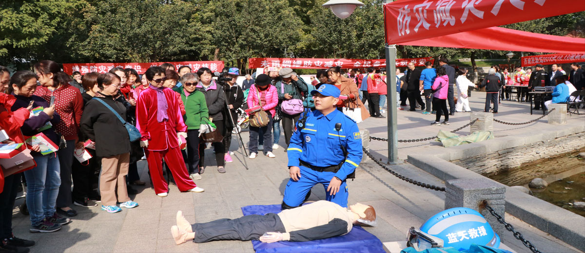 老女人操逼网大林爱心中心承办 “西城区民政局国际减灾日宣传活动”